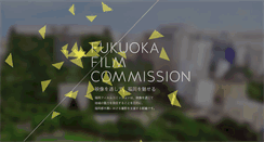 Desktop Screenshot of fukuoka-film.com