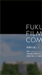 Mobile Screenshot of fukuoka-film.com